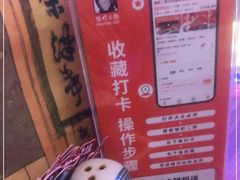 -饭町二郎日式综合茶餐(中安广场店)