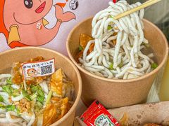 -非遗·十八曲鱼饺(西马总店)