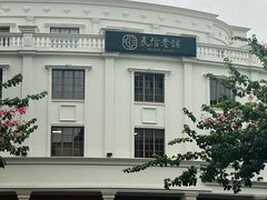 -民信老铺(双皮奶博物馆店)