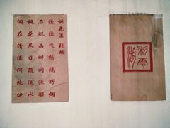 -重庆彩云湖湿地公园
