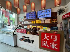-弓家大队老碗面(高新咖啡街区店)