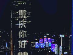 -重庆解放碑威斯汀酒店
