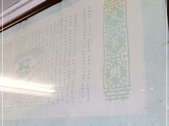 -伍湛记 · 广州老字号(龙津中路店)