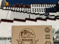 -布达拉宫