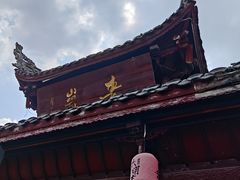 -青岩古镇