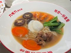 -九毛九西北菜(百信广场店)