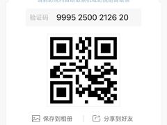 -万达影城(淮安水渡口万达广场IMAX激光店)