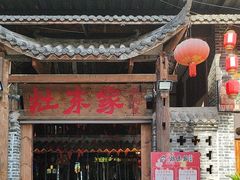 -灶东家民间菜(回兴店)
