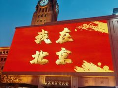 -北京市百货大楼(王府井店)