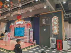 点击看大图 -meland亲子乐园(北京首开通州万象汇店)