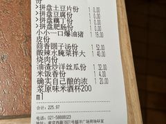 -浩海火燒雲傣家菜(芮欧百货店)