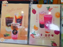 -CoCo都可(十全东店)