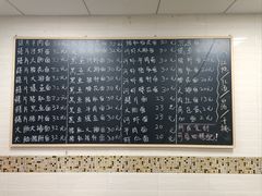 -梧桐面馆桐乡阿能面店(印象城店)