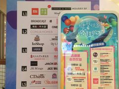 -凯德广场(武胜路店)