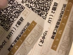 -百美汇影城(LUXE嘉里中心店)