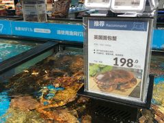 -盒马鲜生(皇庭广场店)