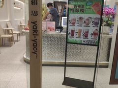 -雅克雅思(南湖东路店)