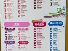 -盈香心动乐园