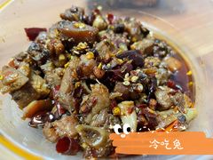 -鸿运兔·手撕烤兔(天府广场店)