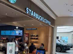 -星巴克臻选(沈阳万象城店)