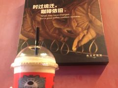 -南洋老咖啡(牛车水店)