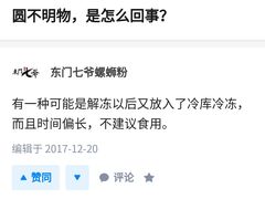-海底捞火锅(方塔东街店)