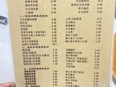-冰神(火炬路店)