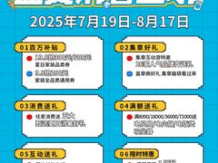 -闽龙广场