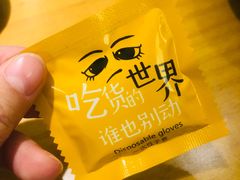 -小木屋米酒店总店