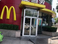 门面-麦当劳(展览路店)