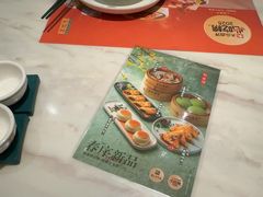 -悦得闲广式点心茶楼(蓝鲸世界店)