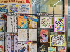 -大卫美术教育(中南路校区)