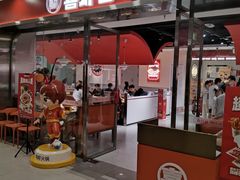 -喜虾客·大虾火锅(郑州无限城店)