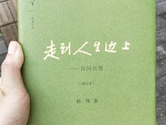 -新华书店(新街口旗舰店)