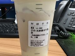 -阿嬷手作(深圳万象天地店)
