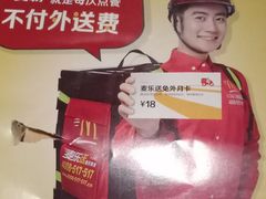 -麦当劳(明湖店)