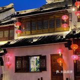 苏州景点 | 🏮七里山塘夜色撩人