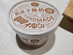 -大铁勺新津菜(熙悦汇店)