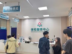 -广州仁爱天河医院