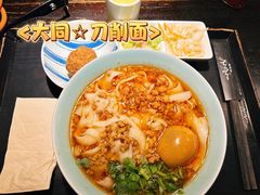 -喜晋道面馆(华严寺广场店)