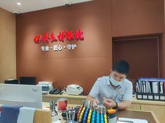 -吴良材眼镜(美罗城店)