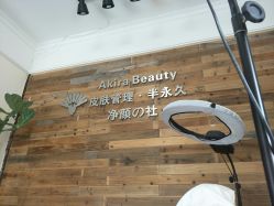 -AKIRA 安久日式美甲美睫