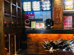 -和生记牛肉火勺店(汇兴家园店)