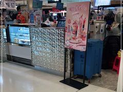 -DQ·蛋糕·冰淇淋(合生汇店)