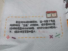 -哥老官重庆美蛙鱼头(宝山龙湖店)