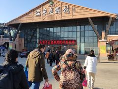 -大顶子山温泉旅游区