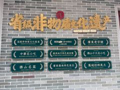 -民信老铺(双皮奶博物馆店)