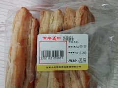 -百年义利(甜水园东里店)