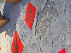 -地二手作鱼汤馄饨(上街里店)