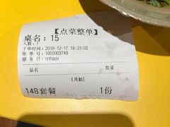 -周幺妹重庆老火锅(银泰城总店)
